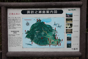 Suwanose Island map
